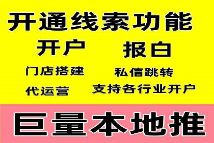 百度推广费用优化：案例分析及技巧